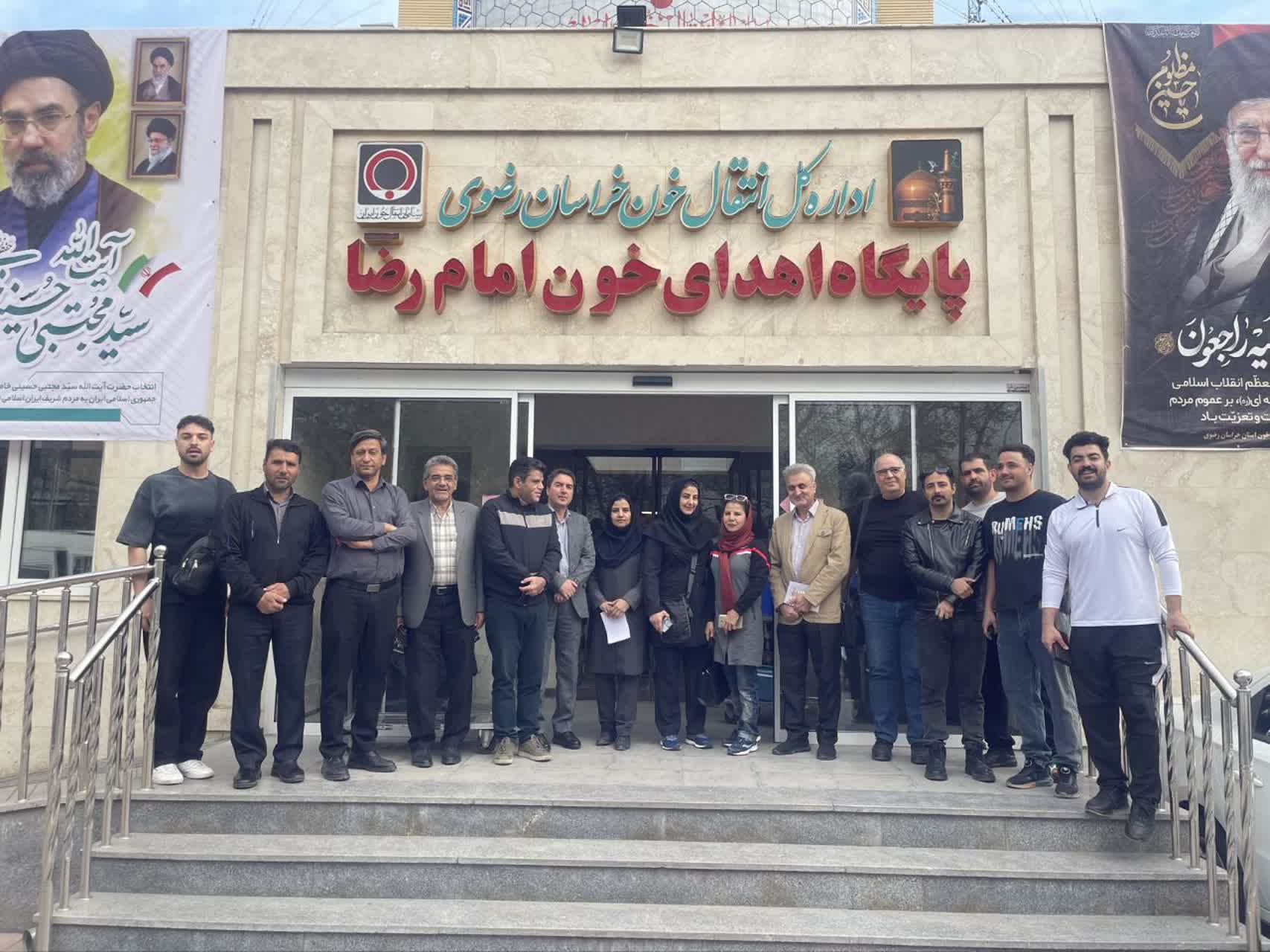 پیوستن هیات خراسان رضوی به پویش خون 1405.01.19